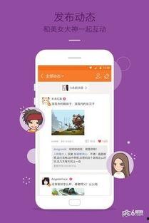 九游最新活动爆料,揭秘最新活动爆料,福利大放送!